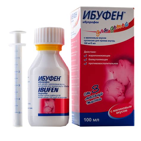 Ибуфен бөөрөлзгөнө 100мг/5мл 100мл