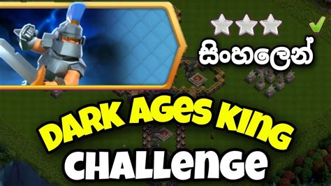 How To Get 3 Stars To Drak Ages King Challenge In COC How To Win Dark