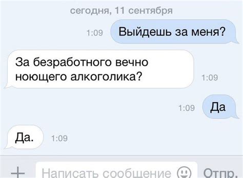 25 угарных SMS, от которых заболит живот / Писец - приколы интернета