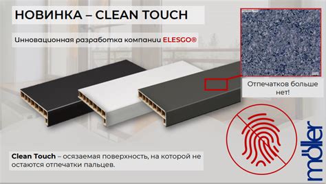 Подоконник пластиковый Moeller LD 40 Серый CLEAN TOUCH - купить в ...