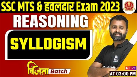 SSC MTS REASONING CLASSES 2023 SYLLOGISM SSC MTS 2023 MTS