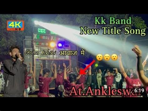 Kk Musical Band New Timli Song 2024 L Kk Musical Band New Timli Song