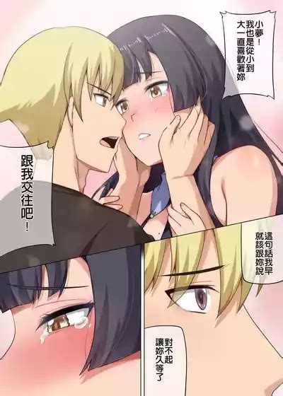 魔女と子羊 第三話 nhentai hentai doujinshi and manga