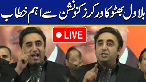 Live Chairman Ppp Bilawal Bhutto Hard Hitting Speech At Party Workers