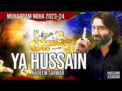 Nadeem Sarwar New Noha 2023 Ya Hussain Nohay 2023 2024 YouTube