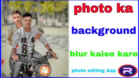 Photo Room Se Photo Ka Background Blur Kaise Kare How To Photo