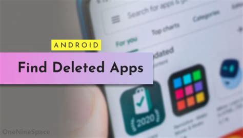 How To Find Deleted Apps On Android