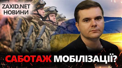 Зеленський НАРЕШТІ ПІДПИСАВ указ щодо мобілізації! / В якій області ...