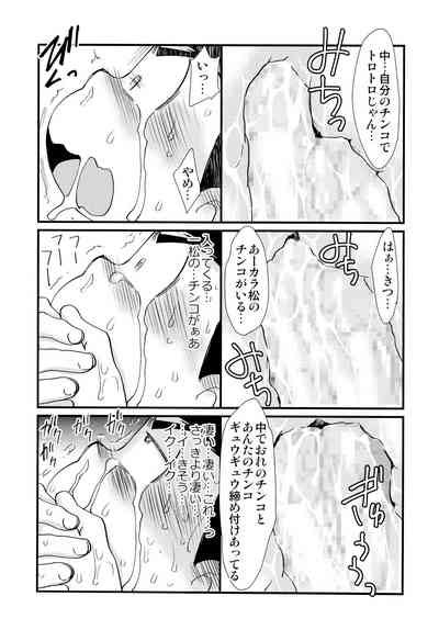 Mahou No Onaho To Yousei San To Pakakara Soushuuhen Nhentai Hentai Doujinshi And Manga