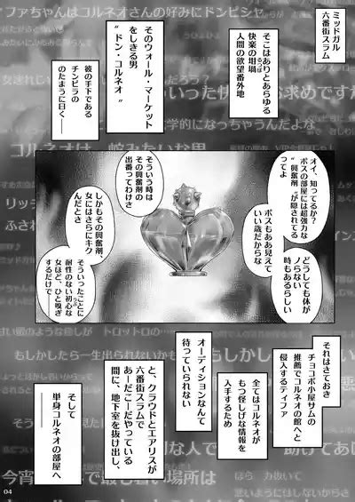 Tifanama Nhentai Hentai Doujinshi And Manga