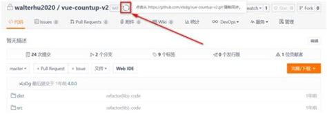 Github访问速度慢的解决方案总汇 奥兰王子 博客园