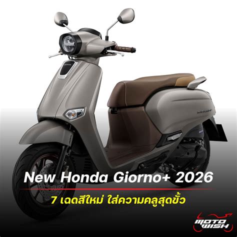 honda giorno   motowish