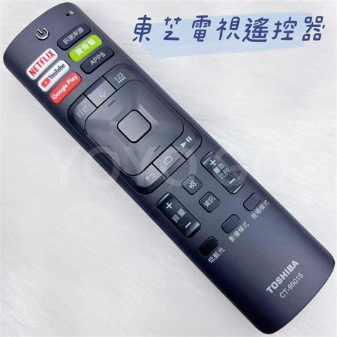 toshiba uvs uvs ct  ct
