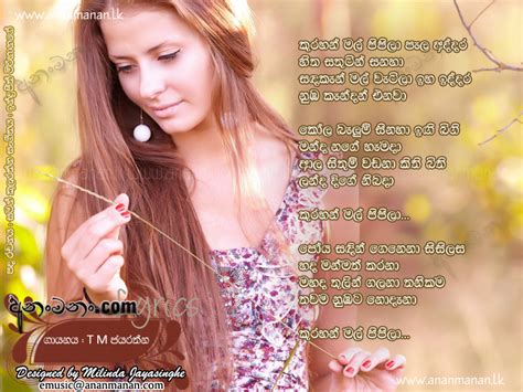 Kurahan Mal Pipila Lyrics ~ Kurahan Mal Pipila T M Jayarathna Sinhala