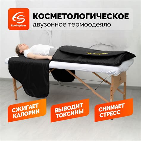 Одеяло электрическое 200х180 — купить по низкой цене на Яндекс Маркете
