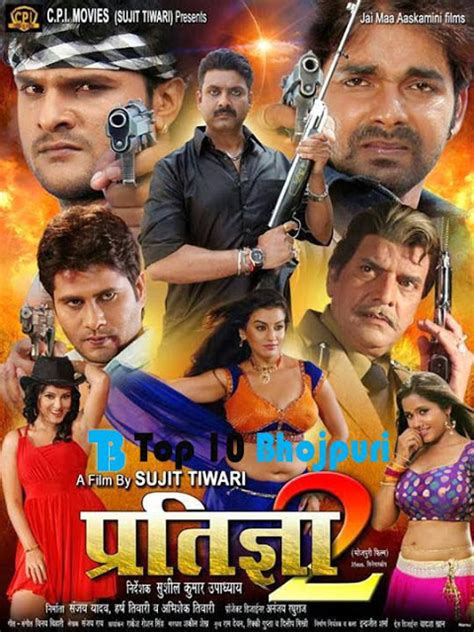 Bhojpuri Movie Pratigya 2 (2014) Cast and Release Date, Songs List ...