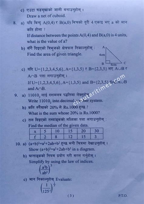 Class 8 C Maths Question Paper 2076 BLE Bhaktapur Municipality