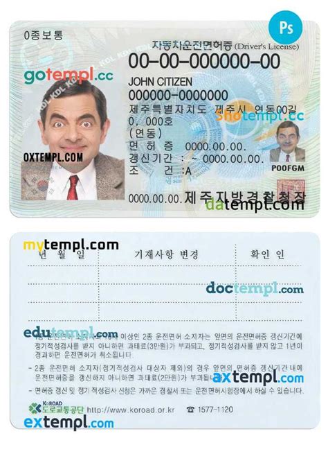 South Korea Driving License Psd Template With Fonts By Driving