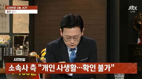 여친과 동일인 확인 못 해…정우성 스킨십 사진 유출 확인 사건반장 [엑s 이슈] 네이트 연예