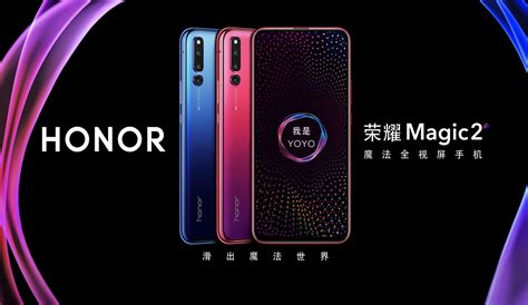 Honor magic 6 pro max
