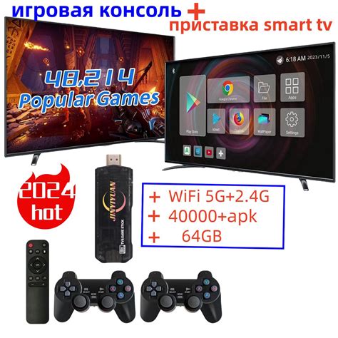 Игровая приставка для телевизора, приставка smart TV, 46000 ретро-игр ...