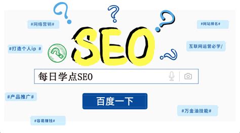 【seo标签优化】通过标签优化来提升关键词排名 知乎