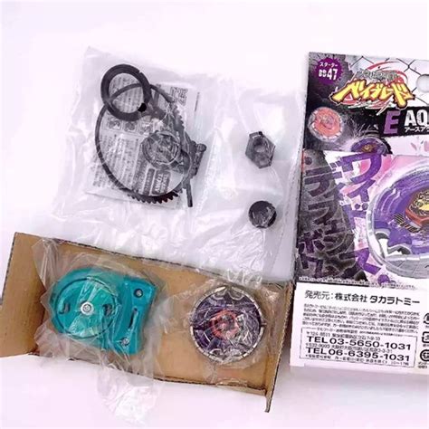 Beyblade Metal Fury Earth Eagle