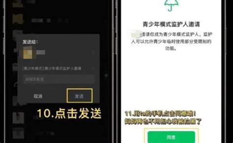 微信怎么防拉黑 微信防拉黑教程