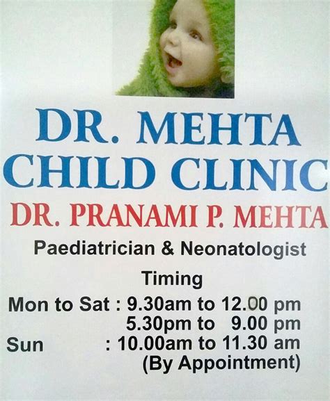 Dr. Mehta Child Clinic, Pediatric Clinic in Pune | Practo