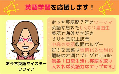 Jp 英語クイズ55なぞなぞ4択方式 1日3分で楽しく英語学習と脳トレ！ 英語なぞなぞクイズ Ebook ソフィア 本