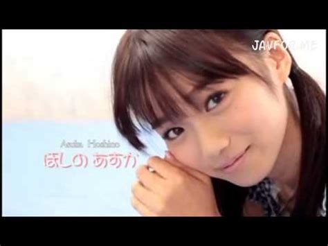Asuka Hoshino Hot Girl Asian YouTube