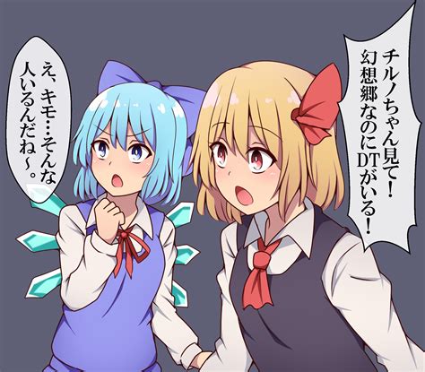 Safebooru 2girls Alternate Sleeve Length Ascot Blonde Hair Blue Eyes Blue Hair Bow Cirno