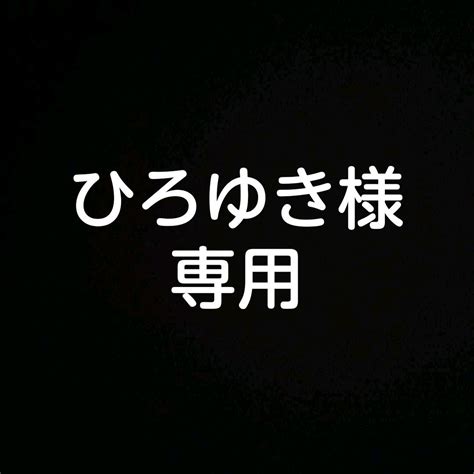 47％割引ブラック系『3年保証』 ひろゆき様専用 コミック アニメ フィギュアブラック系 Ota On Arena Ne Jp