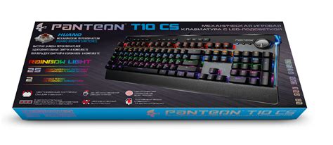 PANTEON T10 CS