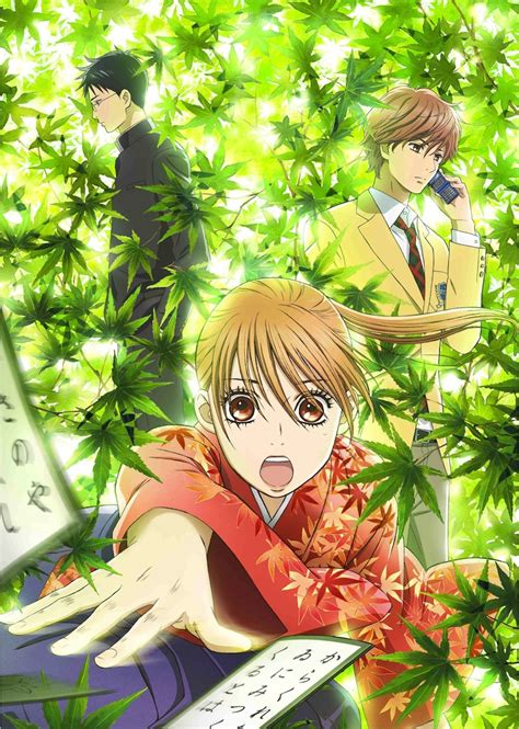 Image - Chihayafuru Anime Poster.jpg - Chihayafuru Wiki