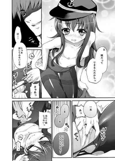 Akatsuki Ni Datte Dekirun Dakara Nhentai Hentai Doujinshi And Manga