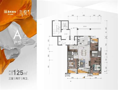 华润置地九悦125平a户型图户型图沈阳华润置地九悦3室2厅2卫、1250平方米户型图 吉屋网