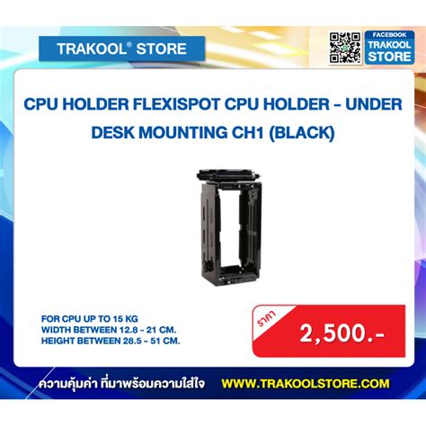 Cpu Holder Flexispot Cpu Holder Under Desk Mounting Ch1 Black