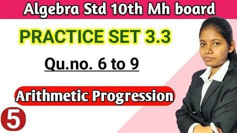 Class 10 Maths Chapter 3 Arithmetic Progression Practice Set 3 3 Explain In Hindi Lecture 5