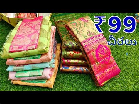 Sarees Only Rs 99 Madina Wholesale Sarees KS Textiles OFFER YouTube