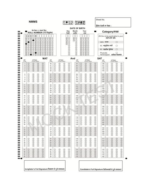 National Mean Cum Merit Scholarship Test Mock Test And Sample Omr Sheet