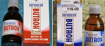 Капли в нос Витаон: формы выпуска и применение детям