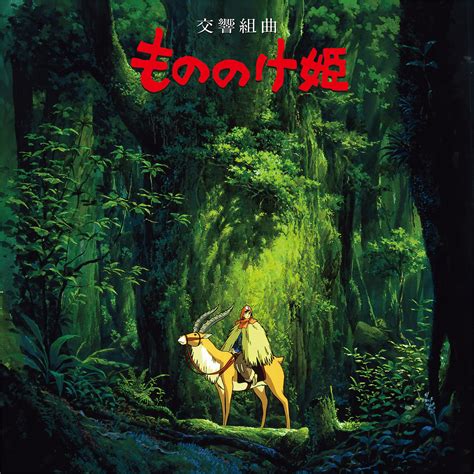 Princess Mononoke: Symphonic Suite | Light In The Attic Records