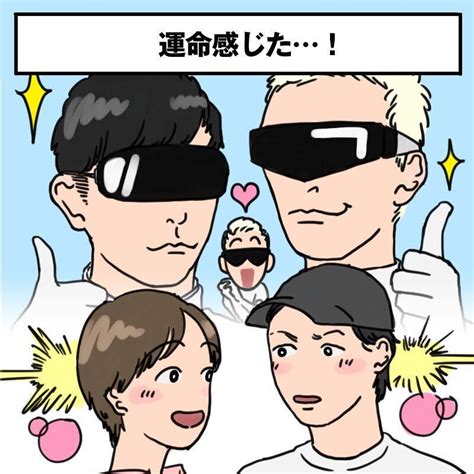 初デートで思わず「運命感じた」誕生日の奇跡とは？ M Floが恋を結んだ話に「なんとエエ話」と本人も反応（12 ページ） ねとらぼ