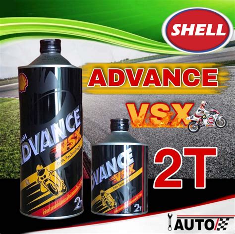 เชลล์ เฮลิกซ์ Shell HELIX HX5 15W-40 น้ำมันเครื่องยนต์ เบนซิน ปริมาณ 4 ...