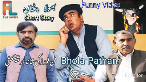 Latest Full Comedy Drama Bhola Pathan Pothwari Drama Hindko Drama