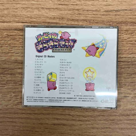 Yahooオークション Cd カービィのきらきらきっず ゲームミュージック