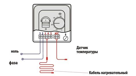 Терморегулятор с двумя датчиками температуры как работает