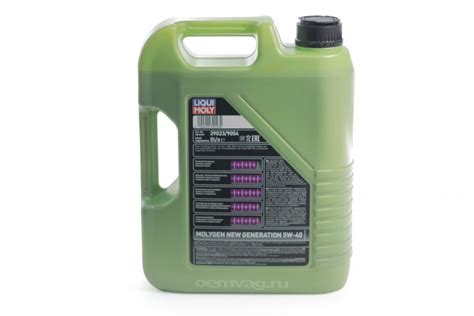 Lm 5w40 molygen new generation: Molygen New Generation 5W-40 | LIQUI MOLY