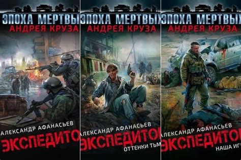 Александр Афанасьев – биография, фото, личная жизнь, новости, книги ...